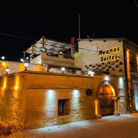 Avanos Suites Екстер'єр фото