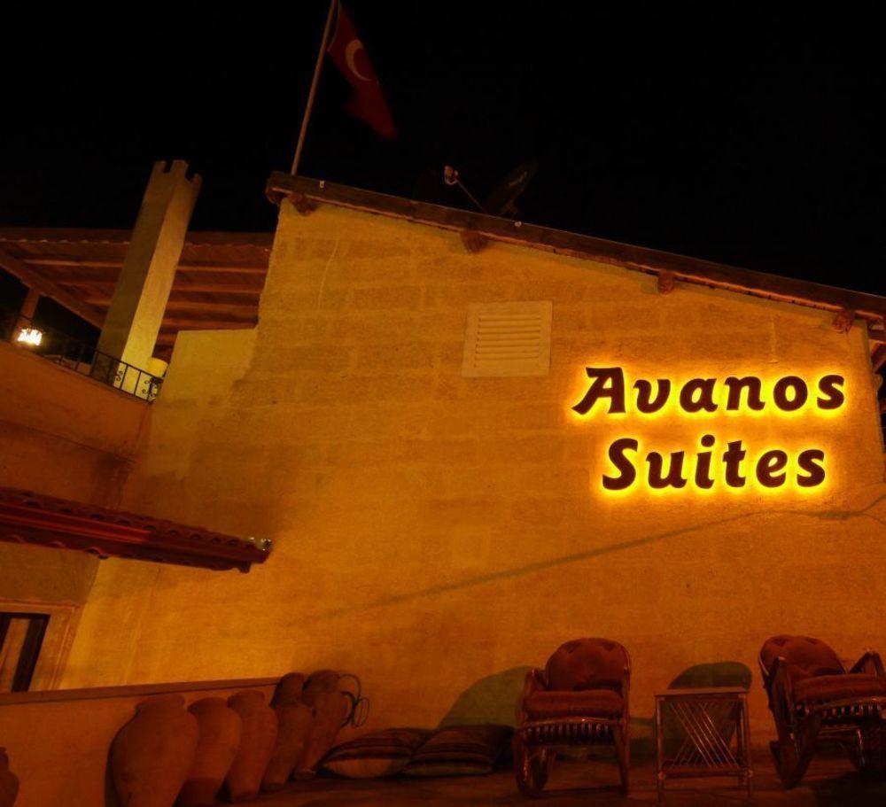 Avanos Suites Екстер'єр фото